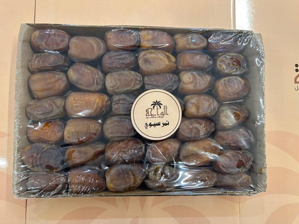 ⁦تمر سيوي لارج⁩ - الصورة ⁦2⁩